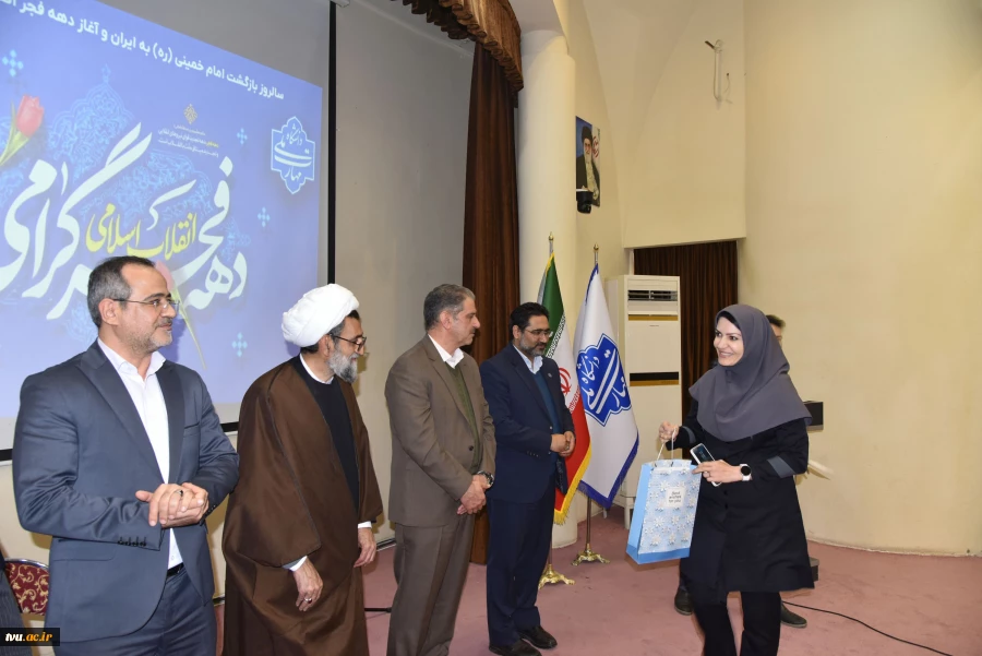 با حضور هیئت رئیسه، مدیران و همکاران سازمان مرکزی برگزار شد؛

جشن میلاد با سعادت امام زمان(عج) و گرامی‌داشت چهل و هفتمین سالگرد پیروزی انقلاب اسلامی 19