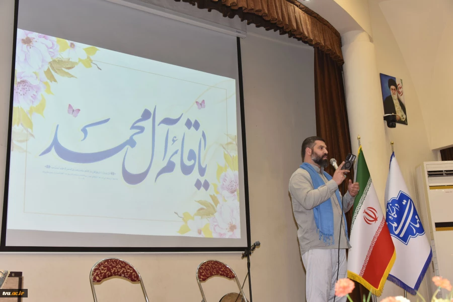 با حضور هیئت رئیسه، مدیران و همکاران سازمان مرکزی برگزار شد؛

جشن میلاد با سعادت امام زمان(عج) و گرامی‌داشت چهل و هفتمین سالگرد پیروزی انقلاب اسلامی 36