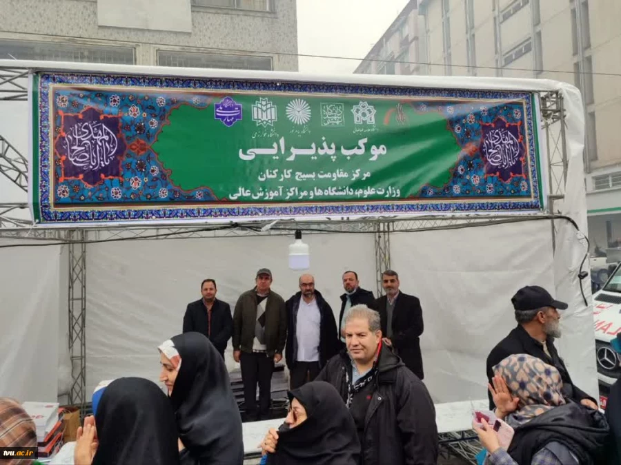 همزمان با نیمه شعبان و ولادت حضرت ولی عصر(عج) صورت گرفت؛

پذیرایی از عاشقان حضرت مهدی (عج) در موکب بسیج کارکنان وزارت علوم با مشارکت بسیج کارکنان دانشگاه ملی مهارت
 2