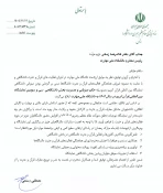 دانشگاه ملی مهارت میزبان بخش دانشگاهی سی‌وسومین نمایشگاه بین‌المللی قرآن کریم 22