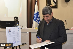 برگزاری چهارمین جلسه بنیاد حامیان دانشگاه ملی مهارت با حضور خیرین و مسئولان دانشگاه 12