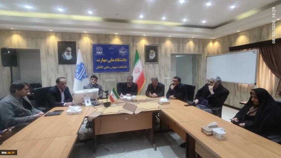 نشست معاون آموزشی دانشگاه ملی مهارت با اعضای هیئت علمی دانشکده پسران و آموزشکده دختران کاشان 2