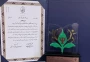 درخشش مرکز مشاوره دانشگاه ملی مهارت در ارزیابی ملی؛

نشان برنزی سازمان امور دانشجویان به دانشکده شهید باهنر رسید