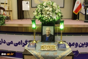 یادبود دکتر عباس صدری 10