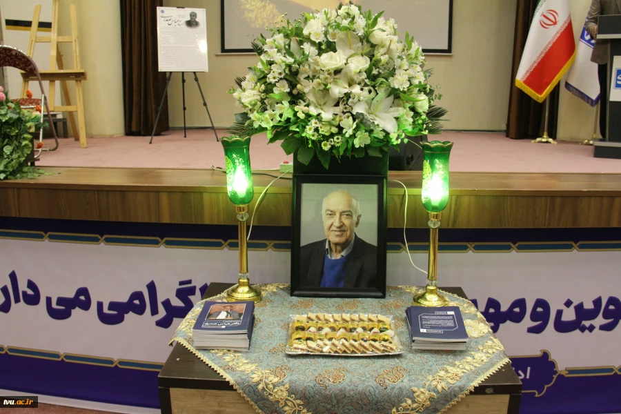 یادبود دکتر عباس صدری 10