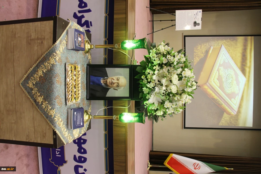 یادبود دکتر عباس صدری 11