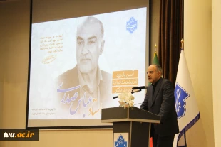 یادبود دکتر عباس صدری 23