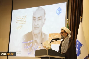 یادبود دکتر عباس صدری 31