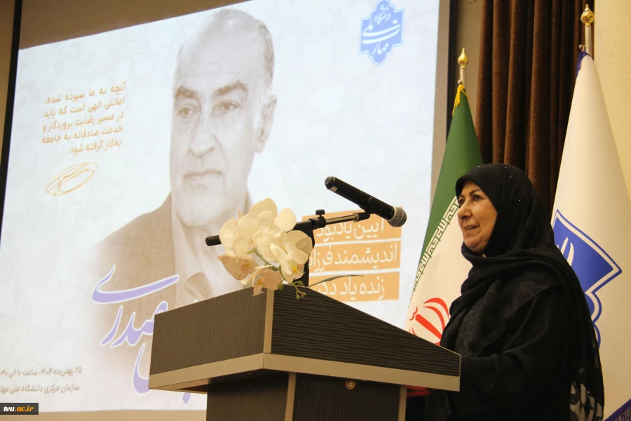 یادبود دکتر عباس صدری 33