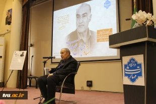 یادبود دکتر عباس صدری 40