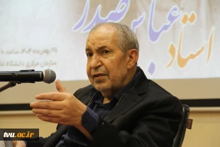 یادبود دکتر عباس صدری 41