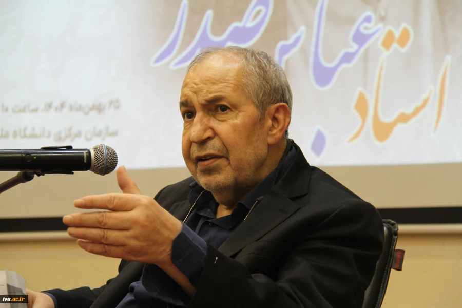 یادبود دکتر عباس صدری 41