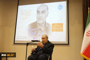 یادبود دکتر عباس صدری 42