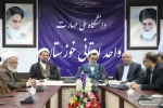 آغاز به کار رسمی نهاد نمایندگی مقام معظم رهبری در دانشگاه ملی مهارت خوزستان 3