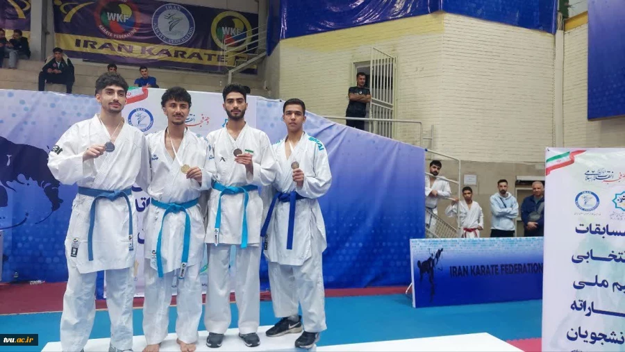 درخشش دانشجویان دانشگاه ملی مهارت در مسابقات انتخابی تیم ملی کاراته دانشجویان ایران 5
