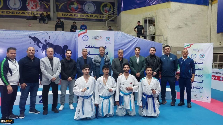درخشش دانشجویان دانشگاه ملی مهارت در مسابقات انتخابی تیم ملی کاراته دانشجویان ایران 6