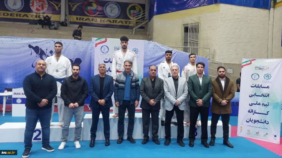 درخشش دانشجویان دانشگاه ملی مهارت در مسابقات انتخابی تیم ملی کاراته دانشجویان ایران 7