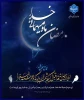 ماه مبارک رمضان 2