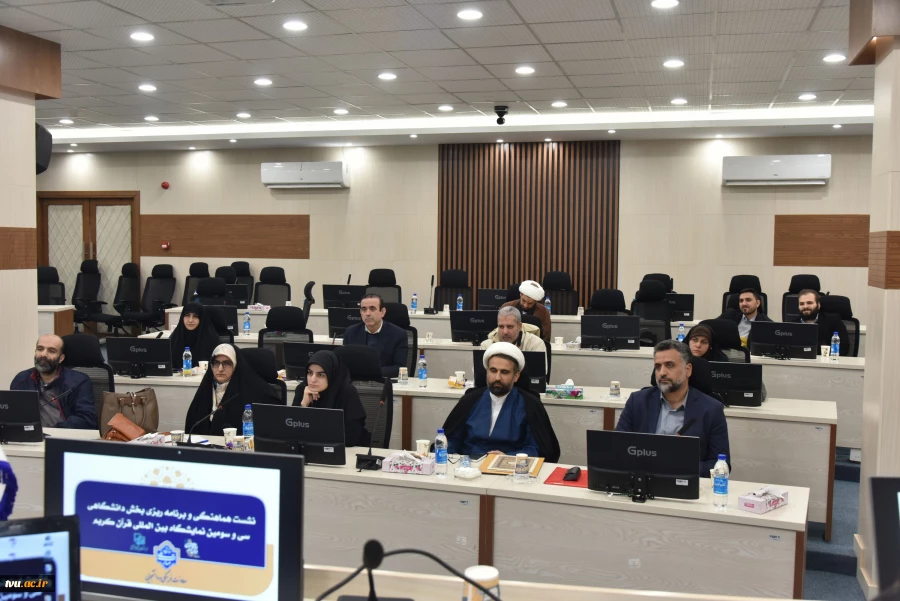 به میزبانی دانشگاه ملی مهارت؛
گام دوم هماهنگی دانشگاه‌ها برای حضور منسجم در سی‌وسومین نمایشگاه بین‌المللی قرآن کریم برگزار شد 3