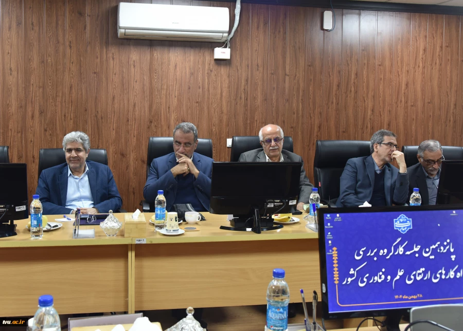 به میزبانی دانشگاه ملی مهارت برگزار شد؛

پانزدهمین جلسه کارگروه بررسی راهکارهای ارتقای علم و فناوری کشور 2