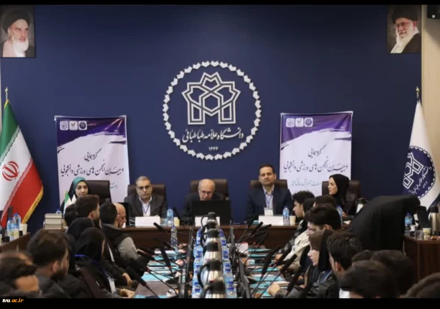 هم‌صدایی دانشگاه‌ها برای آینده ورزش دانشجویی؛ حضور فعال نمایندگان ملی مهارت 5