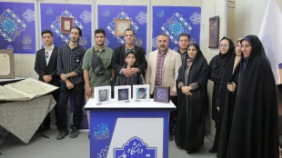 روز دوم نمایشگاه بین المللی قرآن کریم در بخش دانشگاه‌ها، با برنامه‌های متنوعی اجرا شد. 2