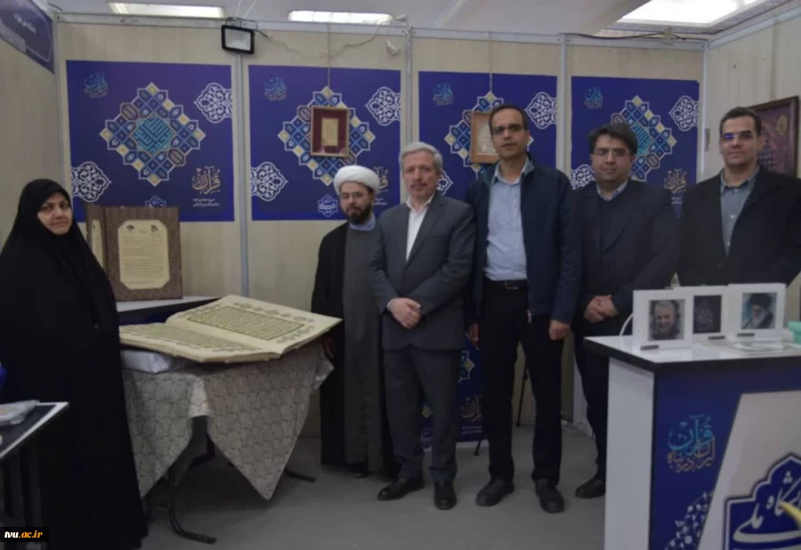 روز دوم نمایشگاه بین المللی قرآن کریم در بخش دانشگاه‌ها، با برنامه‌های متنوعی اجرا شد. 3