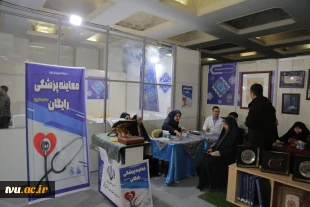 روز دوم نمایشگاه بین المللی قرآن کریم در بخش دانشگاه‌ها، با برنامه‌های متنوعی اجرا شد. 4