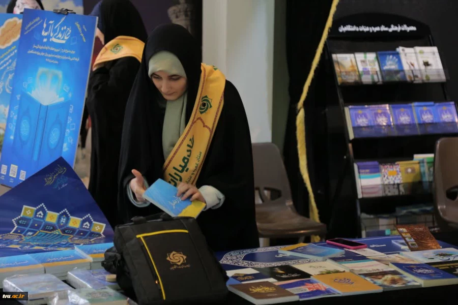 روز دوم نمایشگاه بین المللی قرآن کریم در بخش دانشگاه‌ها، با برنامه‌های متنوعی اجرا شد. 6
