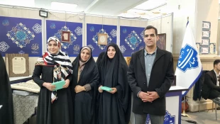 روز دوم نمایشگاه بین المللی قرآن کریم در بخش دانشگاه‌ها، با برنامه‌های متنوعی اجرا شد. 14