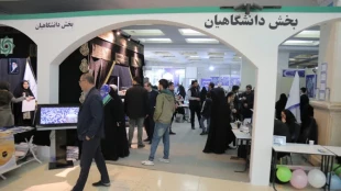 روز دوم نمایشگاه بین المللی قرآن کریم در بخش دانشگاه‌ها، با برنامه‌های متنوعی اجرا شد. 19