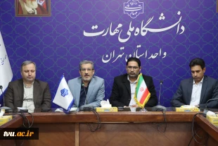 با حضور معاون آموزشی، معاون فرهنگی و دانشجویی و مسئول نهاد مقام معظم رهبری(مدظله) در دانشگاه ملی مهارت کشور؛

 مراسم تکریم و معارفه سرپرست دانشگاه ملی مهارت واحد استانی تهران و دانشکده فنی انقلاب اسلامی برگزار شد
 2