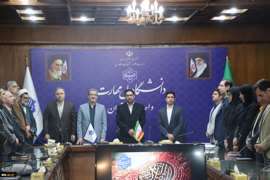 با حضور معاون آموزشی، معاون فرهنگی و دانشجویی و مسئول نهاد مقام معظم رهبری(مدظله) در دانشگاه ملی مهارت کشور؛

 مراسم تکریم و معارفه سرپرست دانشگاه ملی مهارت واحد استانی تهران و دانشکده فنی انقلاب اسلامی برگزار شد
 3