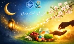 اجرای