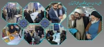 پنجمین روز سی و سومین نمایشگاه بین‌المللی قرآن کریم 2