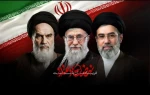 رهبری