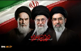 نهضت ادامه دارد...