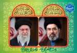پیام رئیس دانشگاه ملی مهارت در بیعت با آیت الله سید مجتبی خامنه‌ای 2
