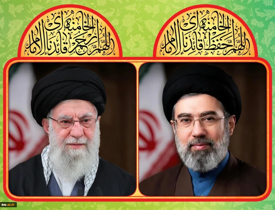 پیام رئیس دانشگاه ملی مهارت در بیعت با آیت الله سید مجتبی خامنه‌ای 2