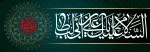 سالروز شهادت امام علی علیه السلام را تسلیت می گوییم 2