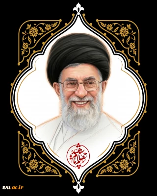 چهلم امام شهید
