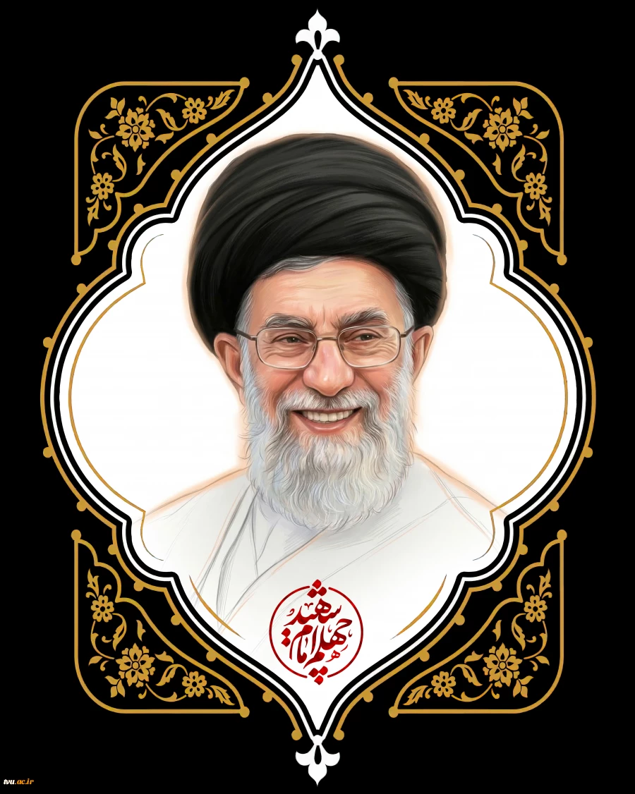 چهلم امام شهید 2