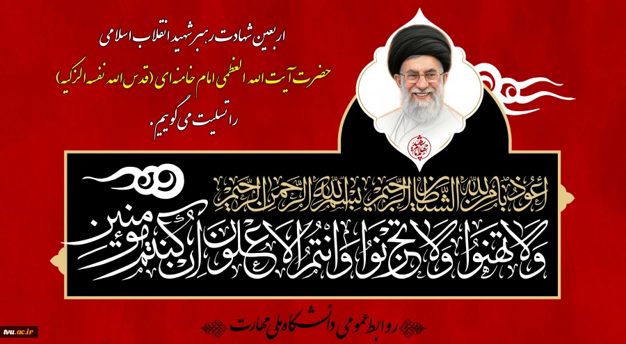 اربعین 2