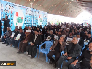 حضور پر شور دانشگاهیان دانشگاه ملی مهارت در آیین چهلمین روز شهادت رهبر شهید، قائد امت در سراسر کشور 5