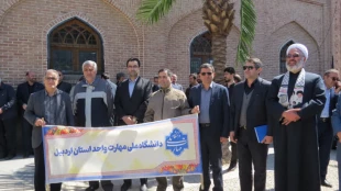 حضور پر شور دانشگاهیان دانشگاه ملی مهارت در آیین چهلمین روز شهادت رهبر شهید، قائد امت در سراسر کشور 19