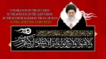 40th day of the martyrdom of the Supreme Leader Ayatollah Seyyed Ali Khamenei 2