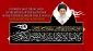 40th day of the martyrdom of the Supreme Leader Ayatollah Seyyed Ali Khamenei