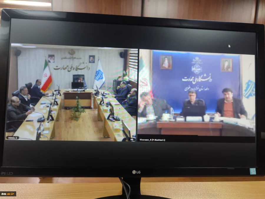 جلسه برخط رئیس دانشگاه ملی مهارت با نمایندگان کارمندان استان‌های خراسان رضوی، فارس، گیلان، سمنان و مازندران 8