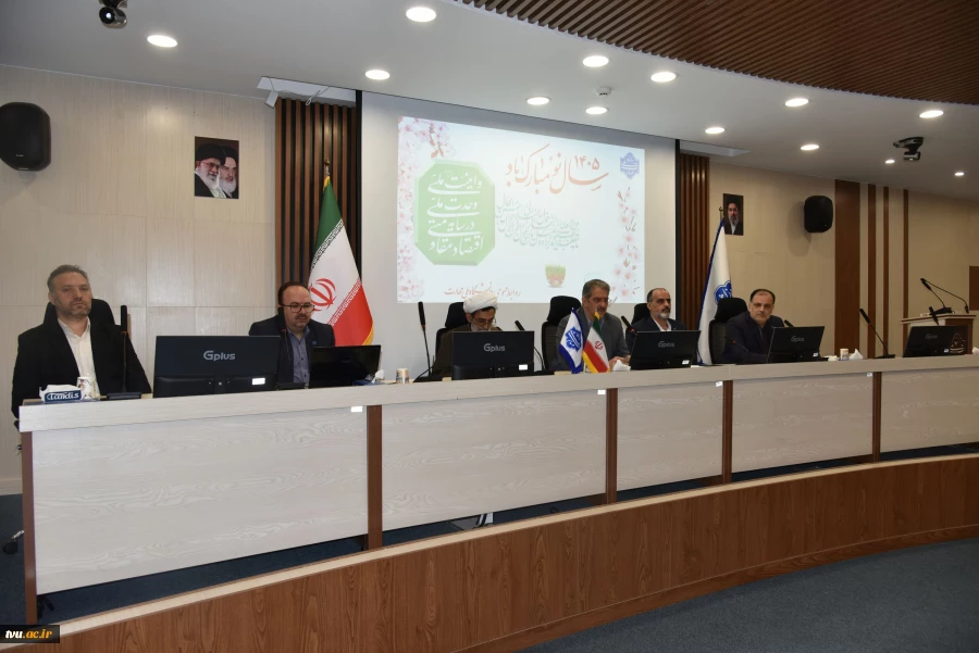 نشست رئیس دانشگاه با کارکنان  2