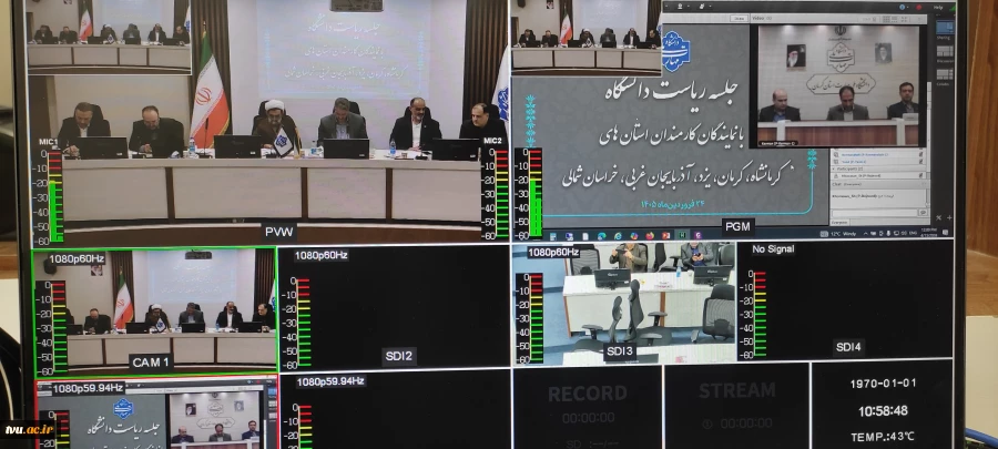 دومبن جلسه برخط رئیس دانشگاه ملی مهارت با نماینده‌های کارمندان در استان‌های استان‌های خراسان شمالی، کرمان، یزد، آذربایجان غربی و کرمانشاه 2